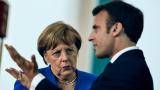  Меркел и Макрон признаха за борба посред им 