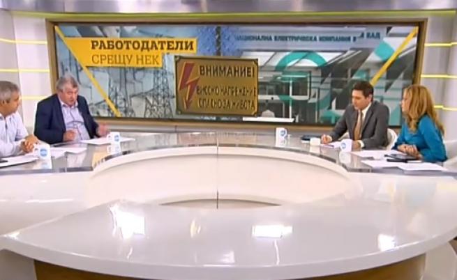  НЕК: Не влияем на цената на тока, АИКБ: Неадекватно 