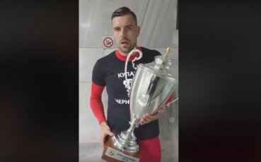 Един от големите герои на Локомотив Пловдив от финала за