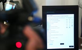  <p>Това са новите устройства за машинно гласоподаване в България</p> 