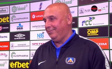 Временният треньор на Левски Георги Тодоров изрази съжалението си от