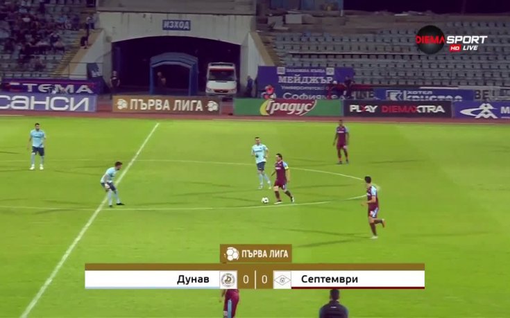 Дунав - Септември 0:1 /репортаж/