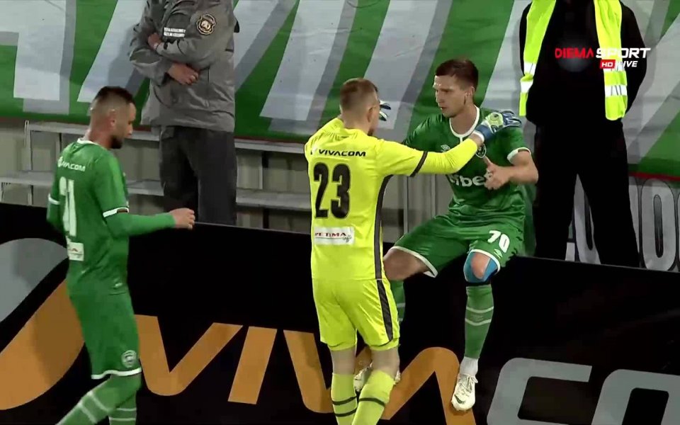 Нападателят на Лудогорец Якуб Швиерчок избра много удачен момент за