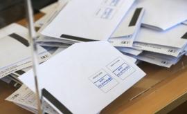  <p><strong>ЦИК: </strong>84 са постъпилите тъжби и сигнали</p> 