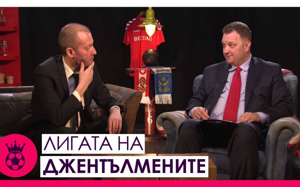 Гледай Лигата на джентълмените всеки понеделник и четвъртък! Включи се