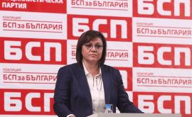  Корнелия Нинова 