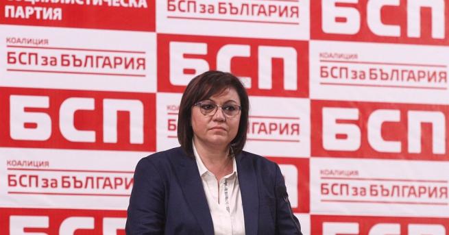 България Решаващ конгрес на БСП избират нов лидер Петата сесията