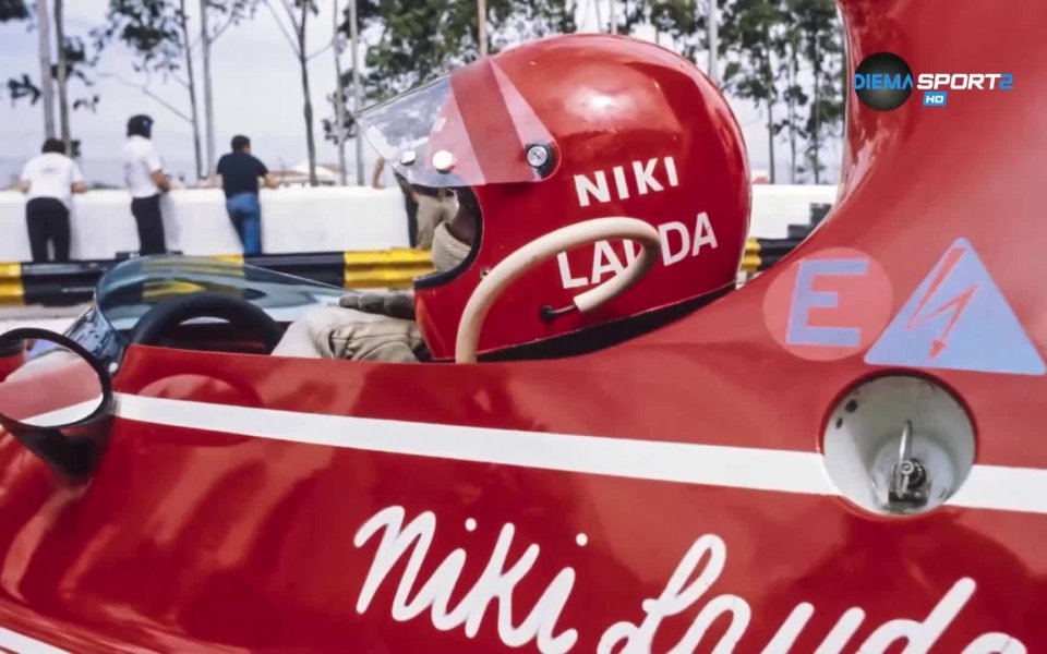 Настроението преди и по време на уикенда в Гран При