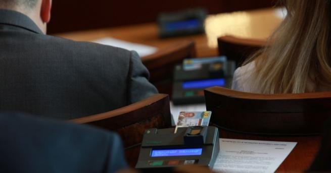 България Бюджетната комисия намали партийната субсидия на 1 лев Окончателното