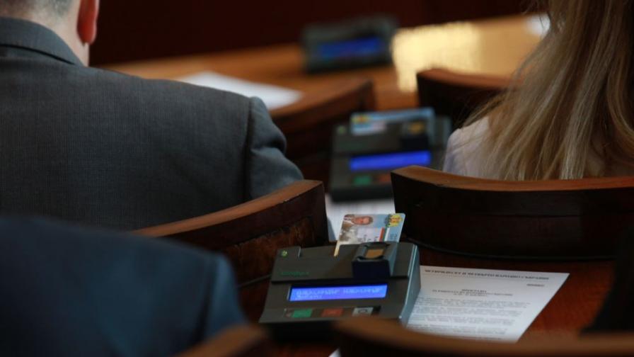  Бюджетната комисия понижи партийната дотация на 1 лев 