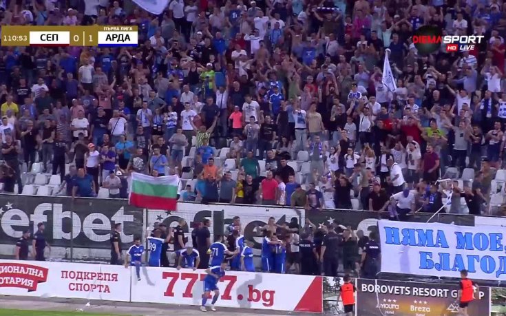 Арда посече Септември и докосва Първа лига