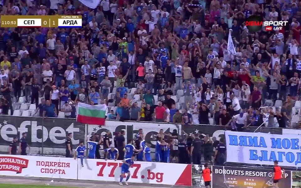 Отборът на Арда поведе на Септември в решителния сблъсък за