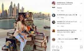  Рене Борисова 