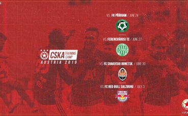 ЦСКА обяви на официалния си сайт предстоящите контролни срещи за