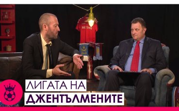 Оттук накъде за английските финалисти?
