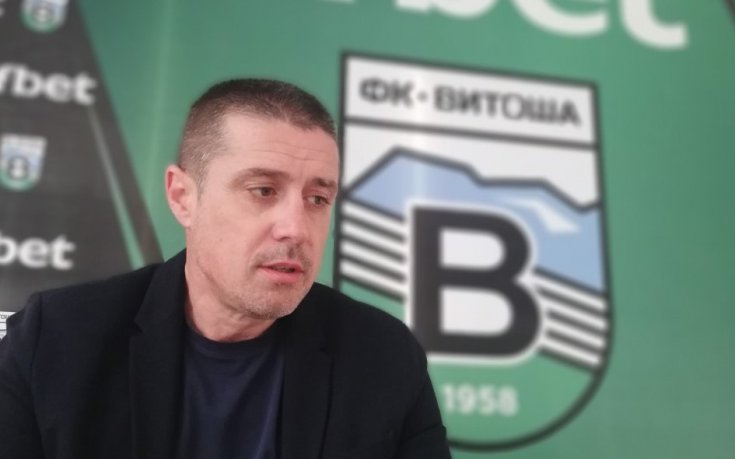 Официално: Витоша има нов треньор