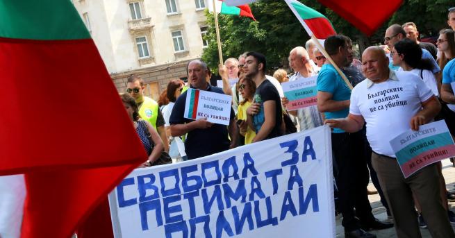 България Протест в защита на осъдените за смъртта на Чората