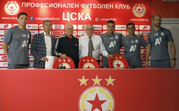 ЦСКА организира екскурзия за феновете за гостуването от Лига Европа