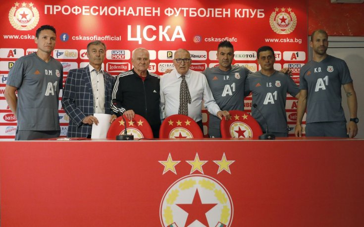 ЦСКА покани феновете в самолета за Лига Европа