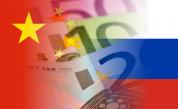 Глобалната игра на Русия и Китай тревожи Запада