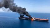  Петролни танкери са ударени от торпедо край Иран 