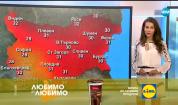 Прогноза за времето (18.06.2019 - централна емисия)