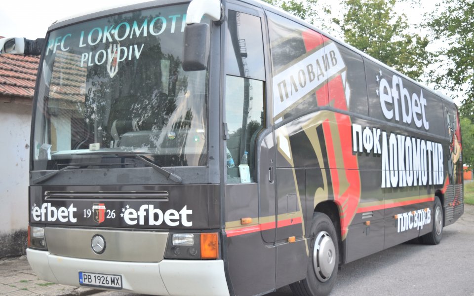 Возилото на Локомотив Пловдив придоби съвсем различен облик. Носителят на