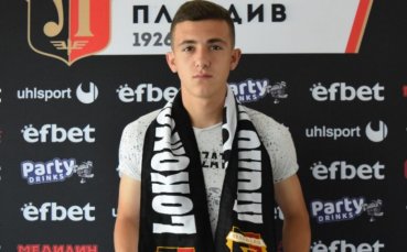 Локомотив Пловдив подписа с договор юношата на клуба Октай Юсеин