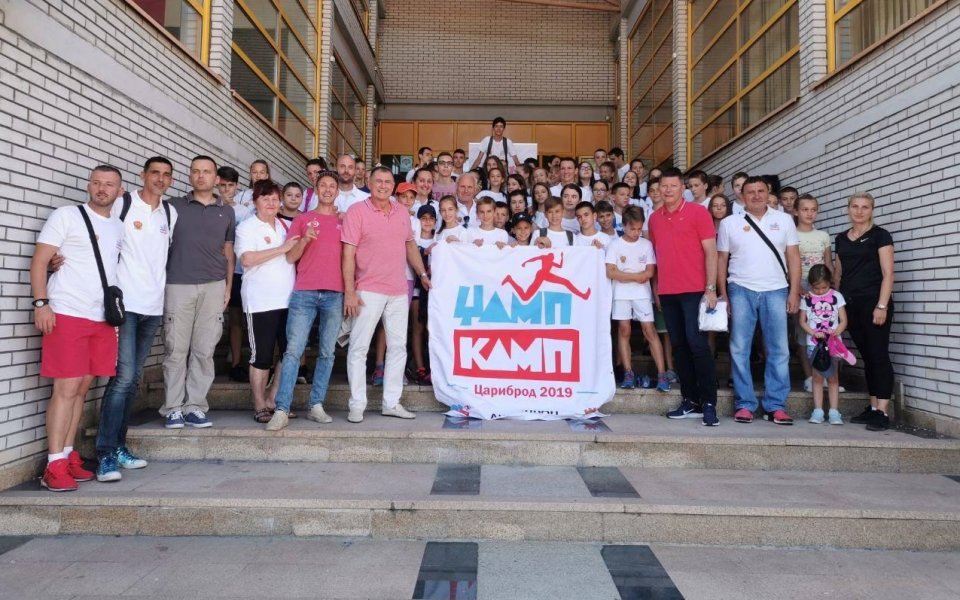 Карамаринов откри международен детски лагер в Цариброд