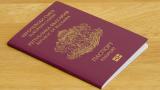  <p>Българите посещаваме 168 страни без визи</p> 