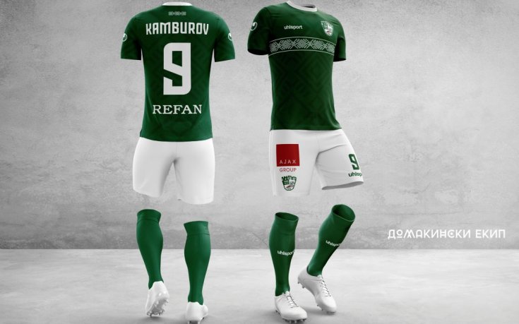 Берое вплете шевица в новия екип