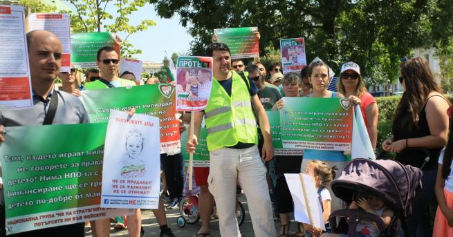 България Протестиращи искат ненамеса на държавата в семейството Хората протестираха