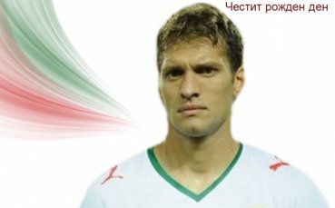 Стилиян Петров на 40!