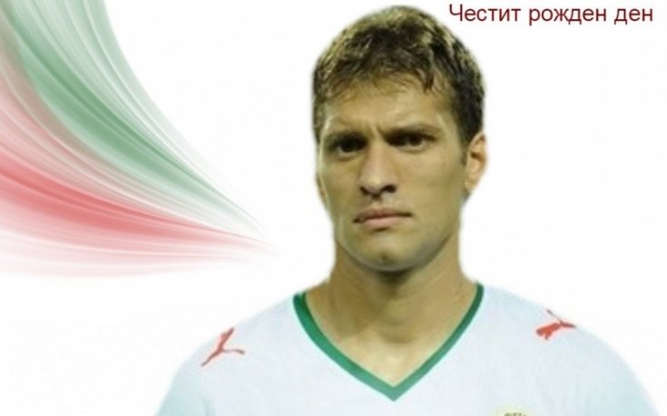 Стилиян Петров на 40!