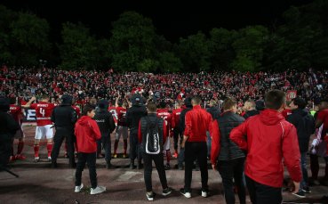 Отборът на ЦСКА се обърна към своите фенове с апел