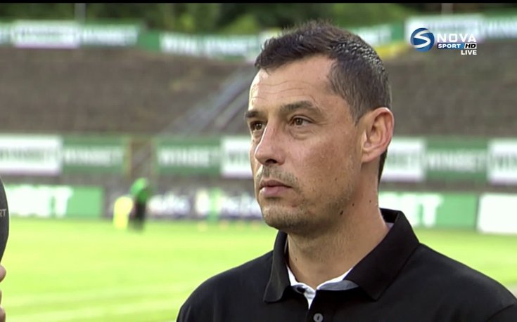 Томаш: Доволен съм, трите точки отиват в Стара Загора