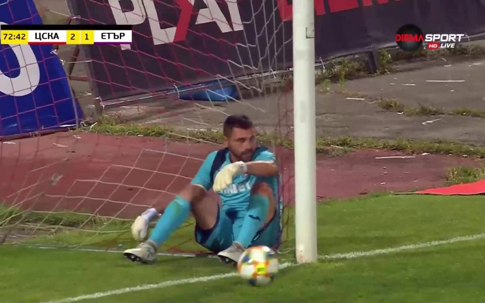 Голът на Митко Митков срещу Етър
