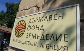  Заседание във Фонд 