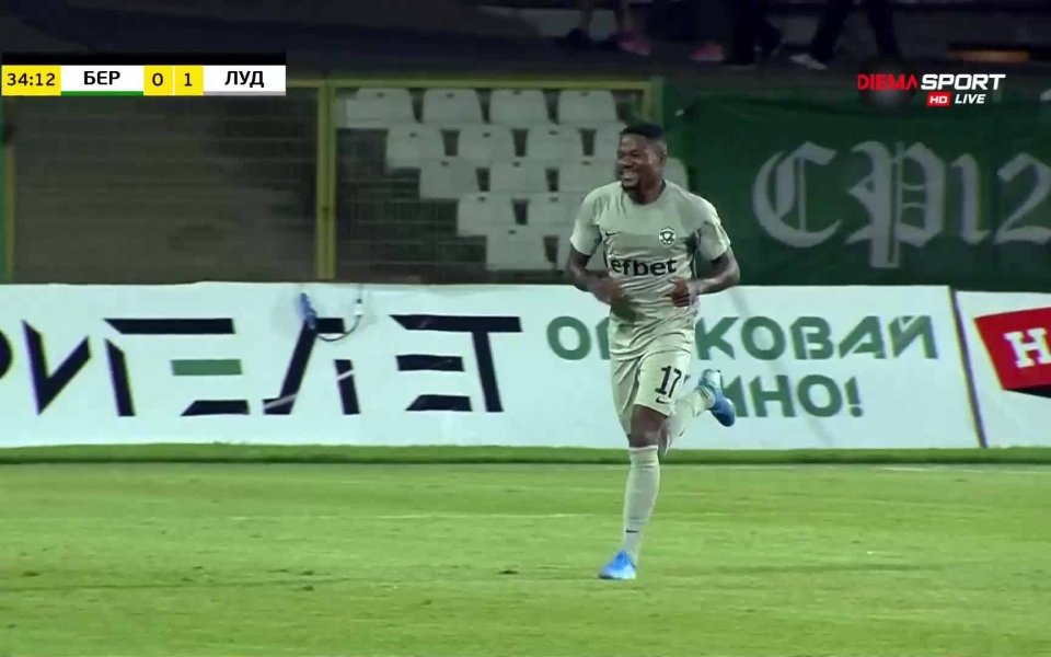 Лудогорец удвои актива си срещу Берое в 35-ата минута. Тогава