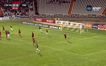 Вижте най интересното от успеха на Локомотив Пловдив над Спартак Търнава