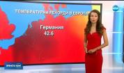 Прогноза за времето (26.07.2019 - централна емисия)