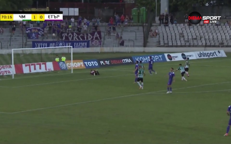 Черно море определено може да съжалява, че не успя да