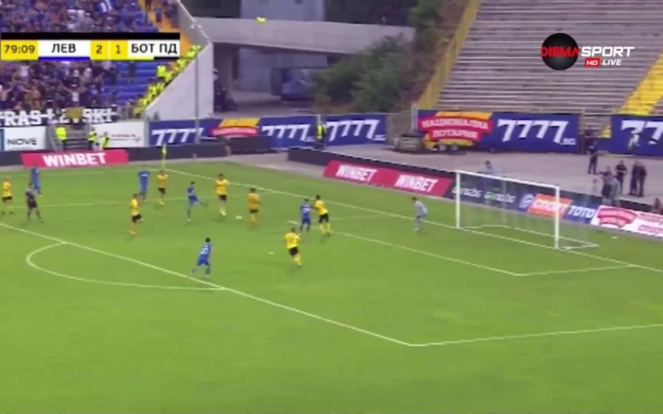 Левски се върна по пътя на победите, след домакинския триумф