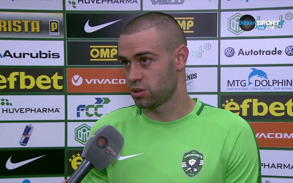 Човекът с капитанската лента днес за Лудогорец &ndash; Георги Терзиев,