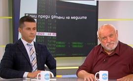  <p>Без казус за хакерите, за какво прокуратурата разкри доказателства</p> 