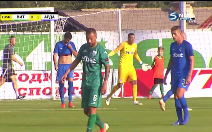 Витоша - Арда 1:3 /репортаж/