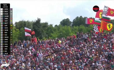 Български флагове украсиха квалификацията в Унгария