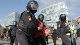  Близо 600 задържани на митинг в Москва 