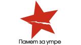  Историци маркират знакови места за 9 септември, Българска социалистическа партия: фашизъм 
