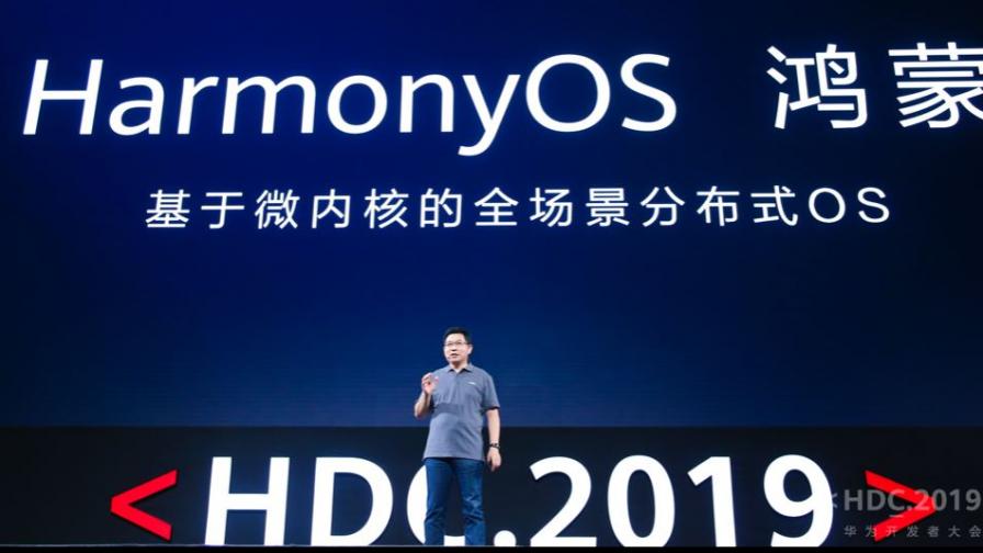  Huawei Harmony OS ще е алтернативата на Android 